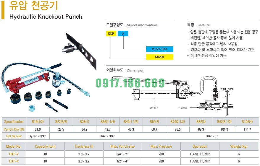 tonners dkp-4