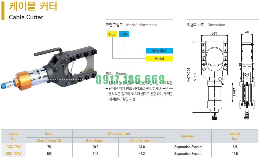 tonners dcc-100w