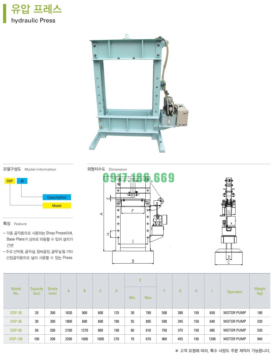 tonners dsp-20