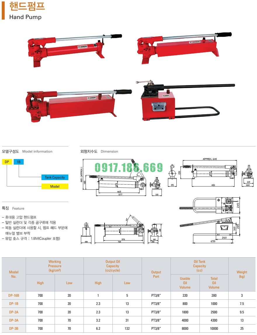 tonners dp-2a