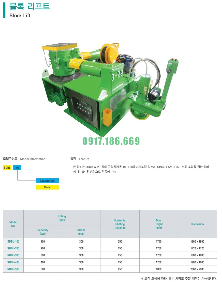 tonners dbsl-400