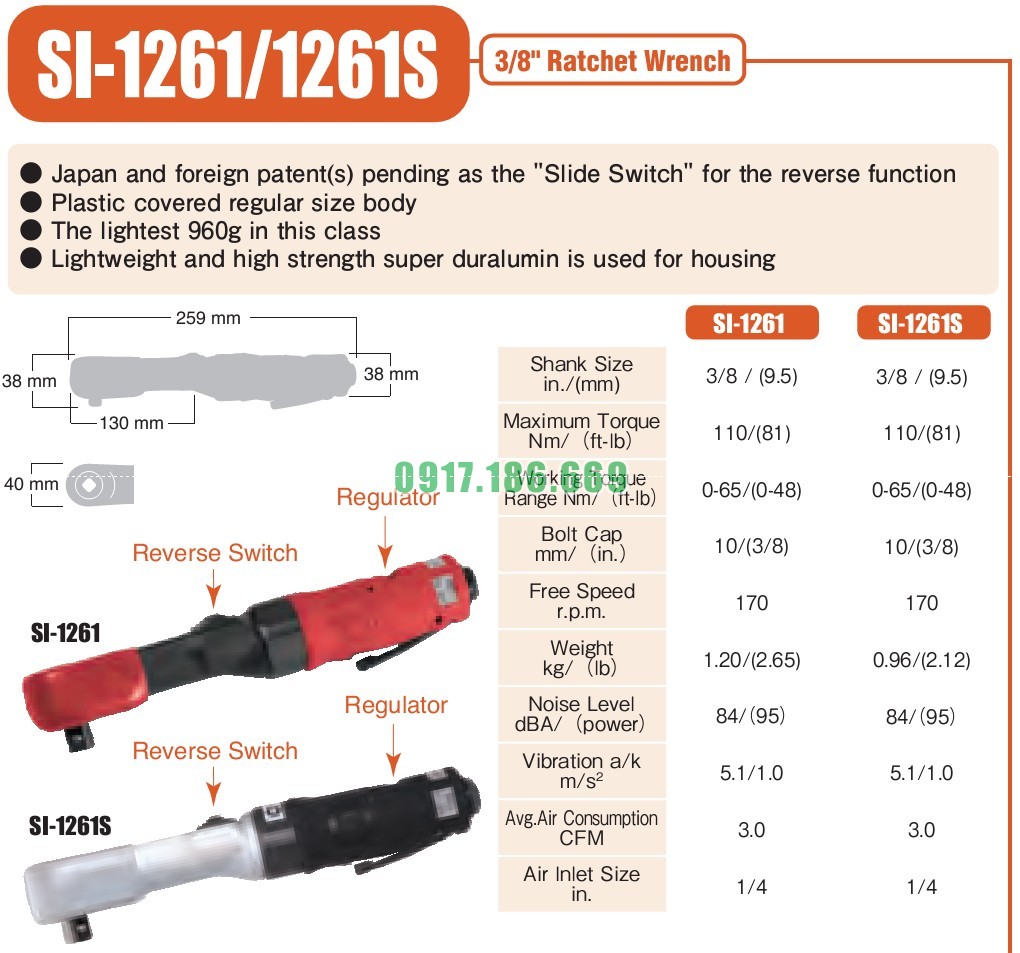 shinano si-1261s