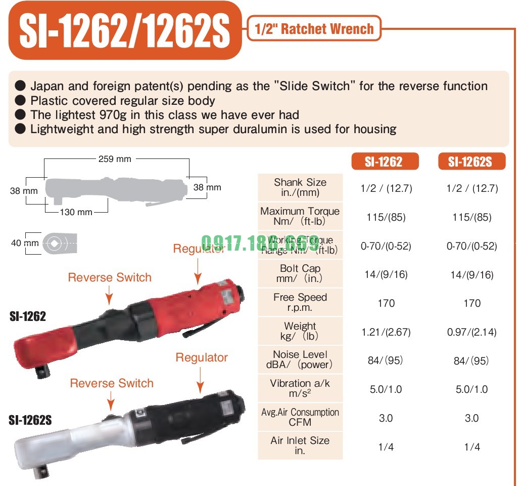 shinano si-1262s